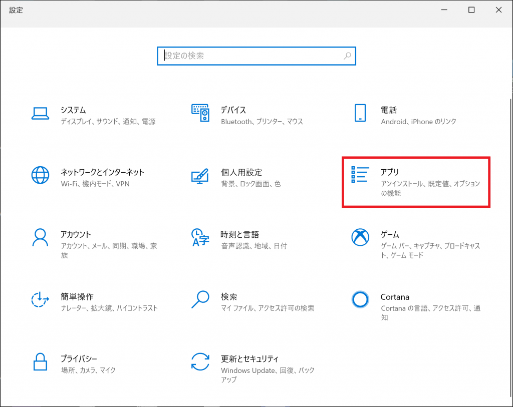 Windows版 Jw Libraryにてビデオがダウンロードできない時の対処法 試行錯誤中 いろいろとやってみる